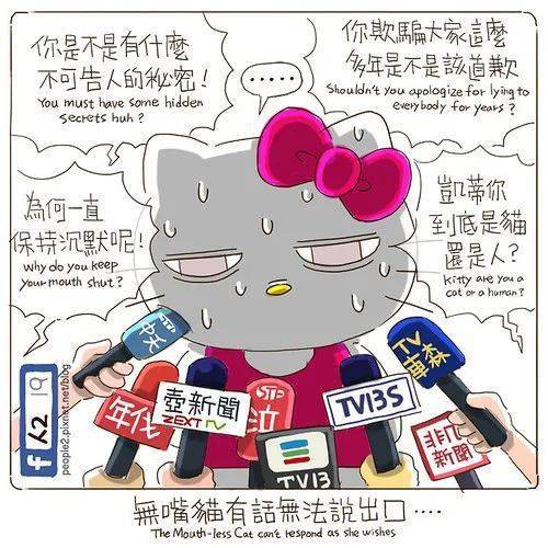 广美教授苦思20年只为抄袭米菲兔