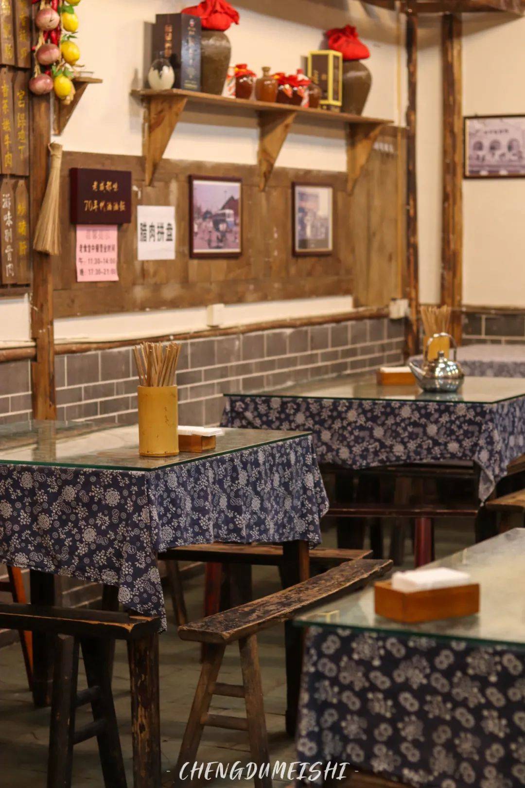 走嘛切吃市中心那家招待所食堂