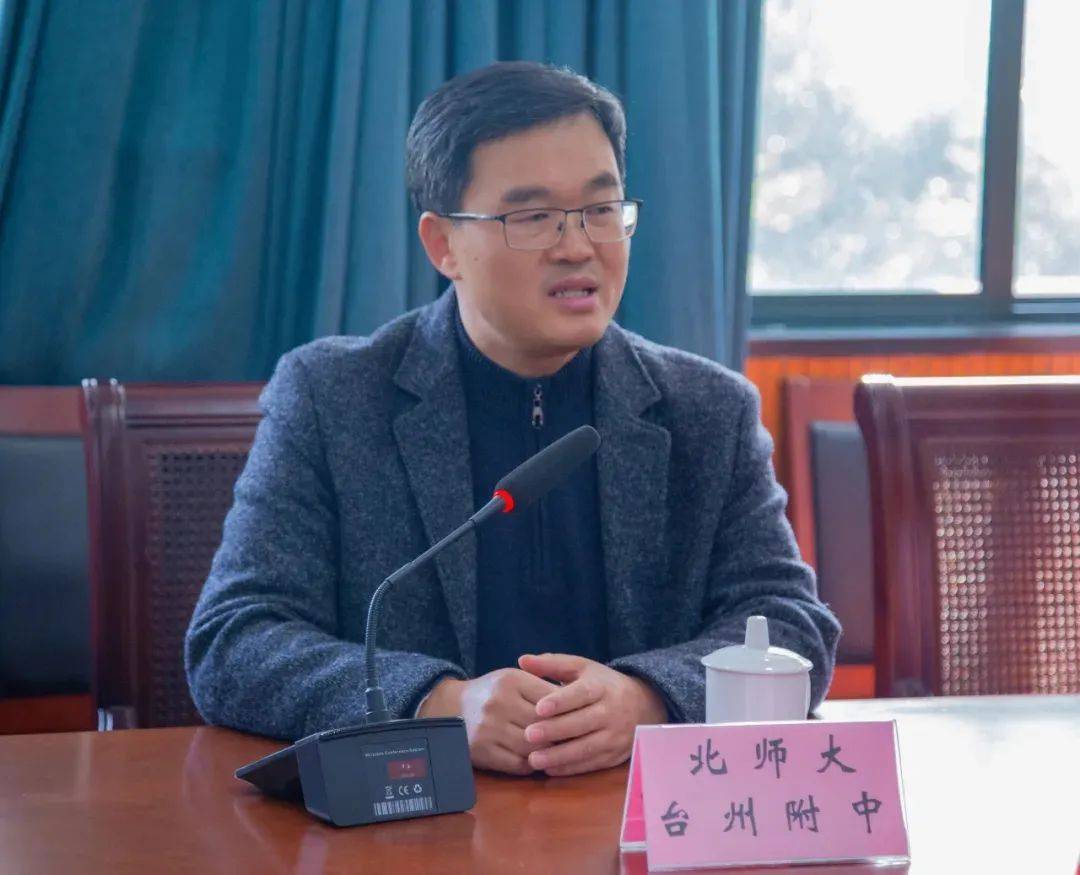 创新拔尖人才培养模式白云中学牵手北师大台州附属高级中学