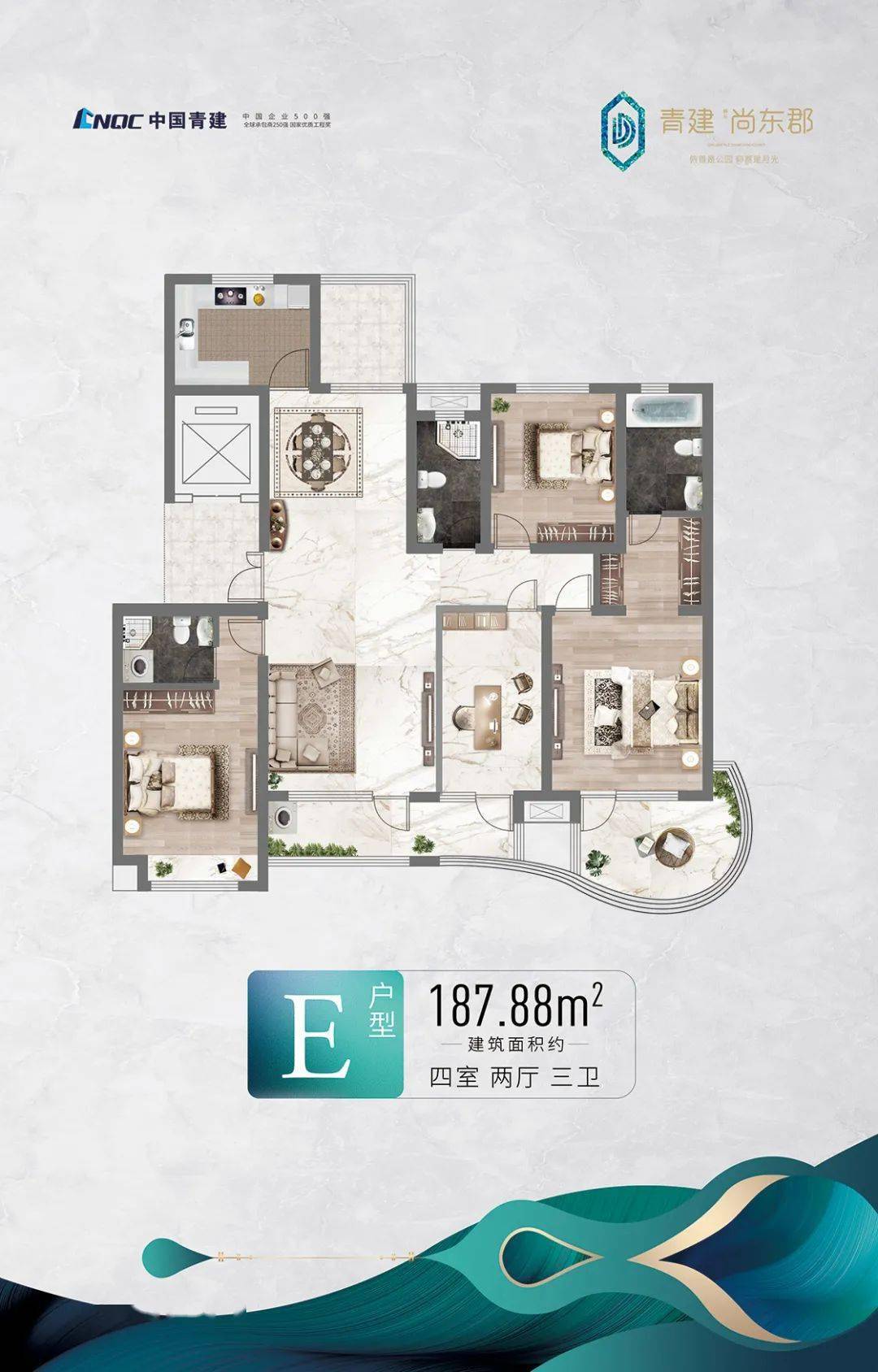 部分户型图(点击查看大图)青建·颐乐·尚东郡建面约130-188㎡瞰景