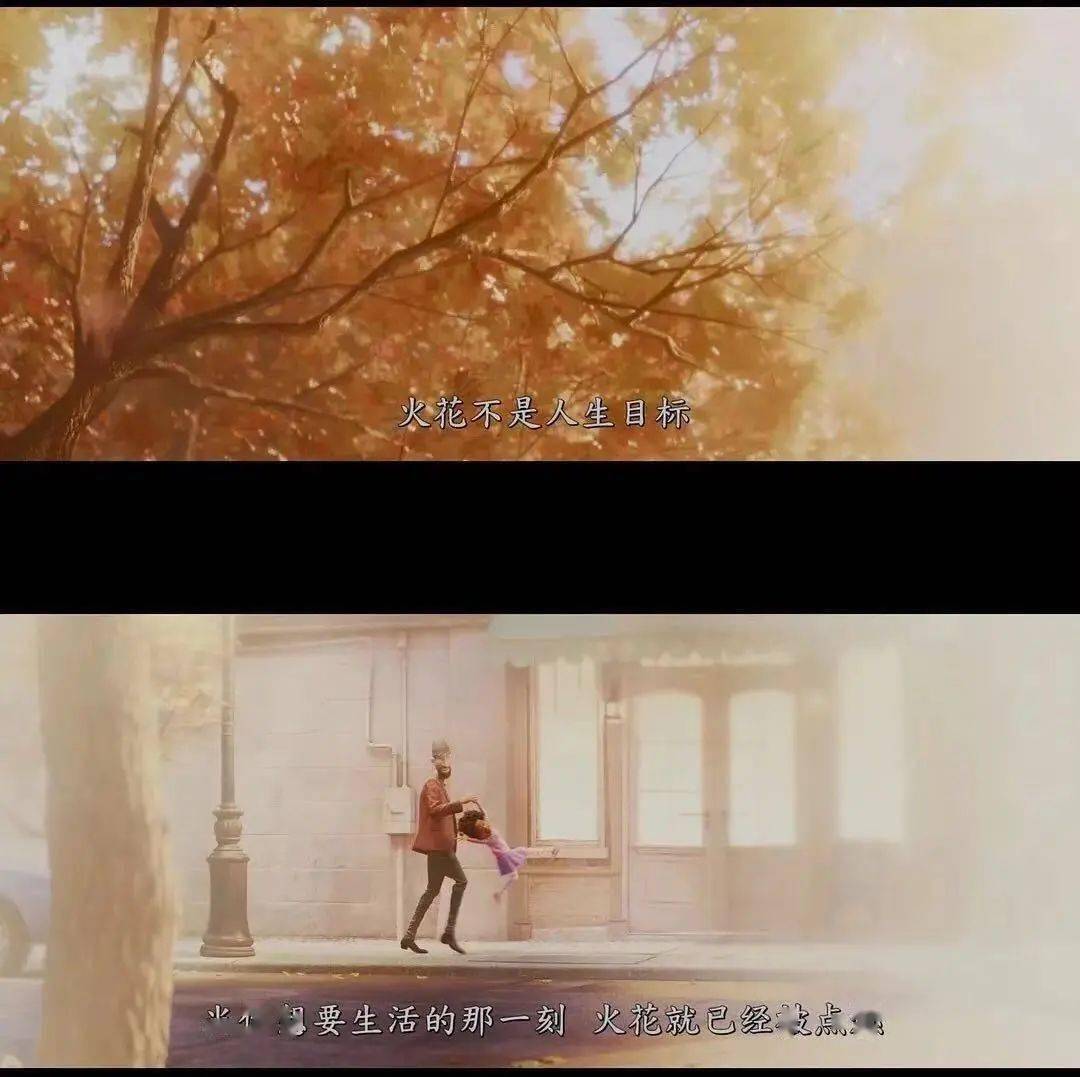 心灵奇旅该回家了可爱的灵魂