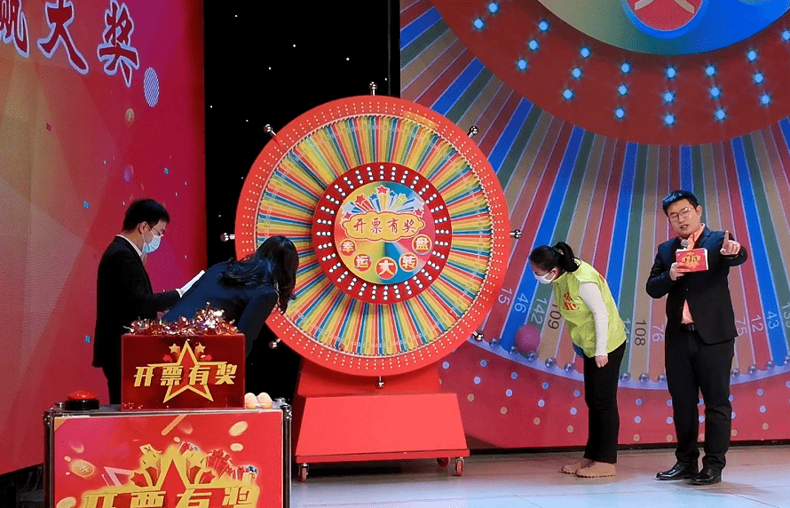 产生幸运奖18名,三等奖3名,二等奖2名;通过转动幸运大转盘的方式,摇出