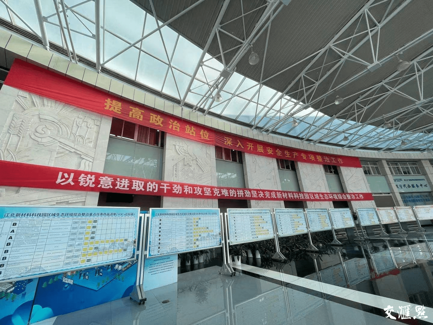 经济开发区vocs总量_经济(2)