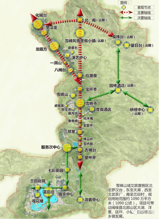 闽侯规划建设“雪峰山城”！联动周边旅游，区域价值再攀升？