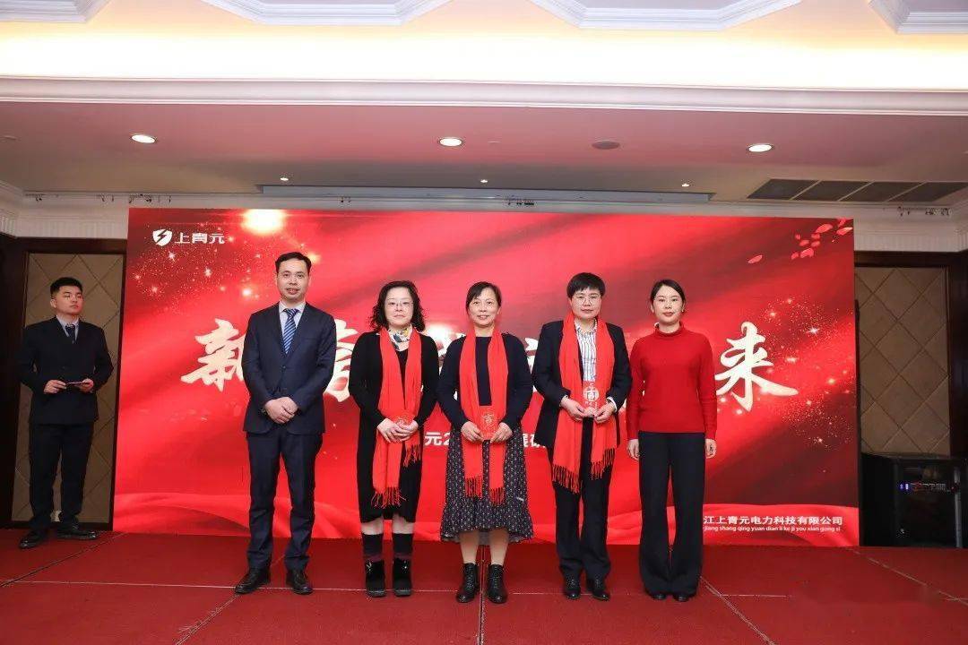 新跨越迎未来上青元2021发展研讨会圆满落幕