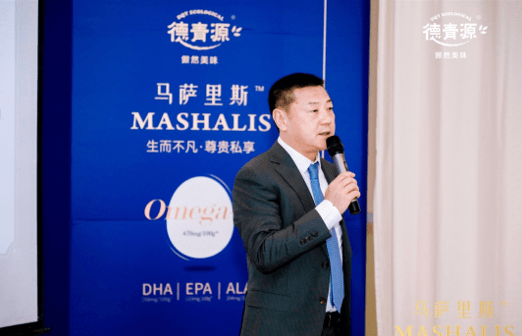 马萨里斯发布会成功举办