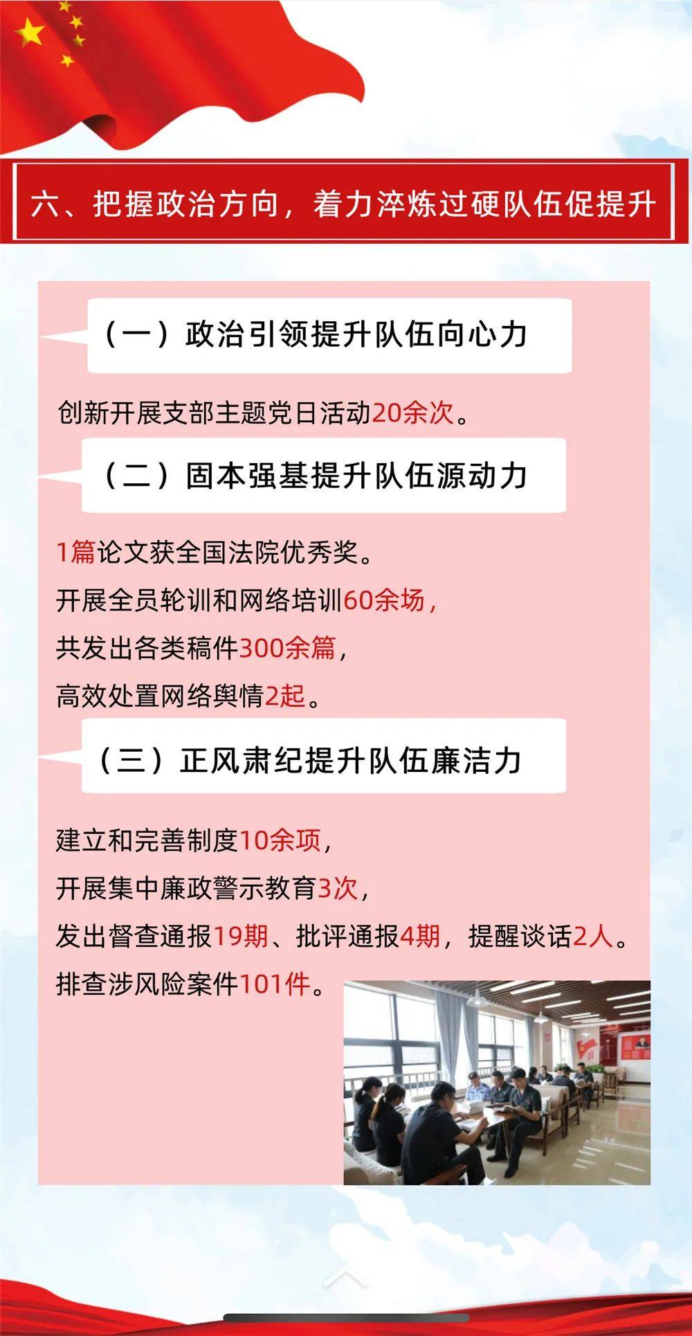 2020年淮北烈山区多少人口_淮北2020年学区图