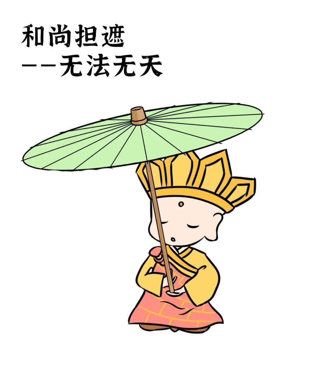 以利什么形成语_雨形成的过程是什么(3)