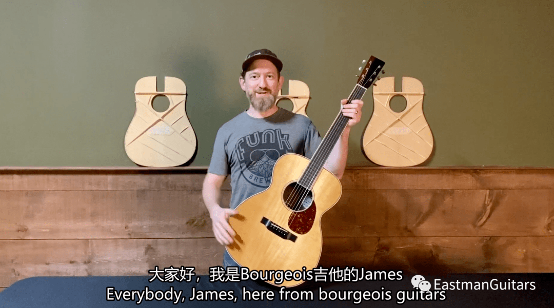 宝时华(bourgeois)市场专员james讲解"大音孔吉他"的声音特点