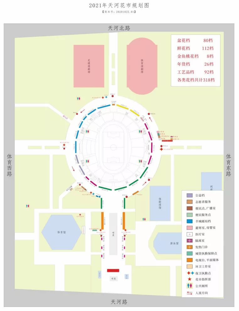 2021广州人口_广州地铁线路图2021