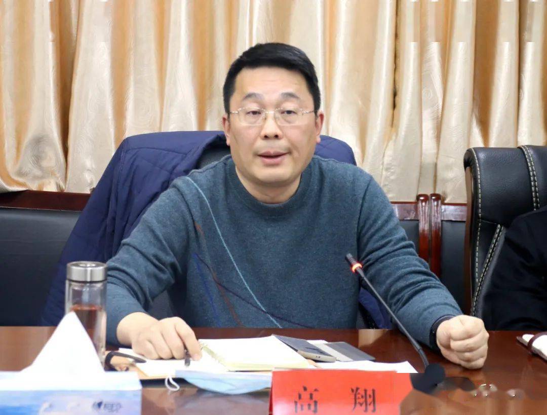 2021年怎么干?"座谈会召开_高翔