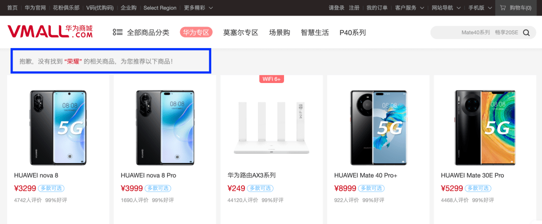 自营商城如何引领电商新潮流
