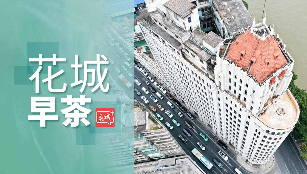 十四五广州gdp_广州十四五规划蓝图(3)