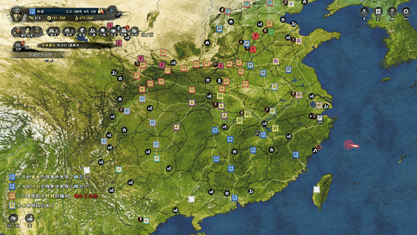 三国群英传8评测不成熟的设计却带来了意外惊喜