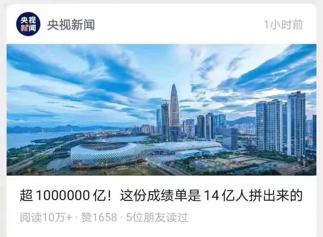 
厉害了我的春笋“AG亚娱集团官方”(图1)