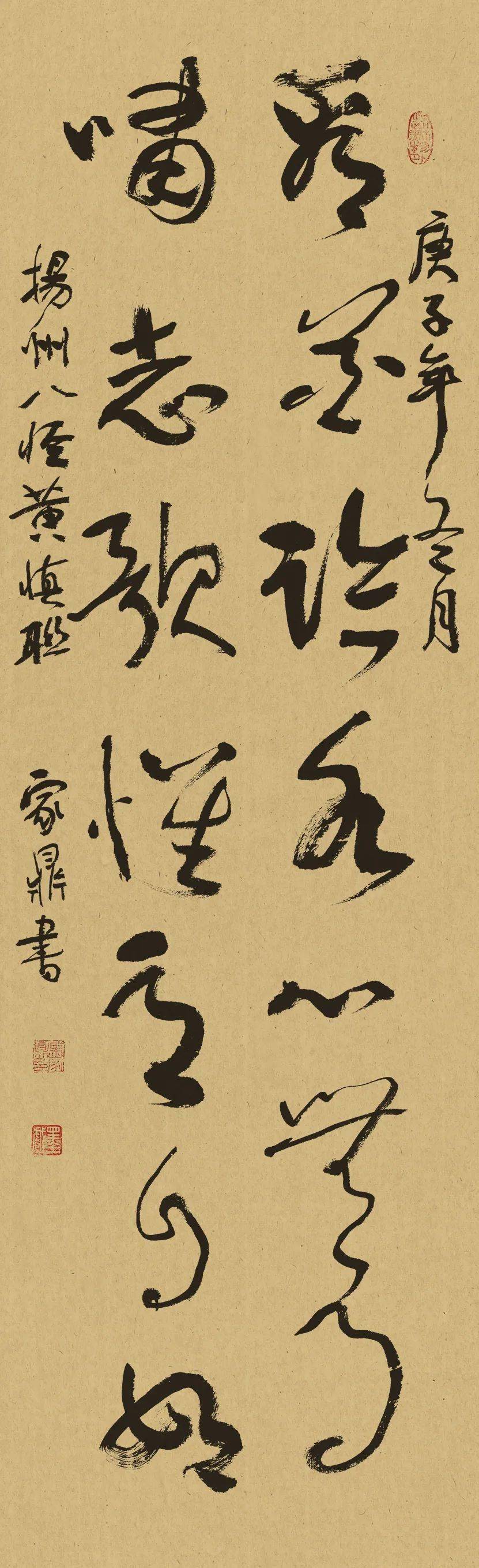 孝心妙笔逾清奇纪念闵贞诞辰290周年中国当代书画名家邀请展二