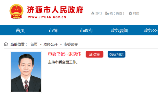 张战伟,1963年10月生,现年58岁,河南伊川人,法学硕士,2016年8月出任