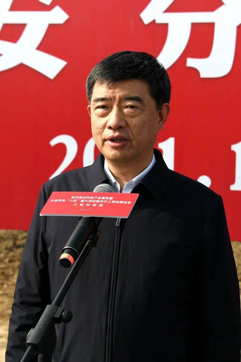 省委常委,市委书记孙云飞下达开工令.