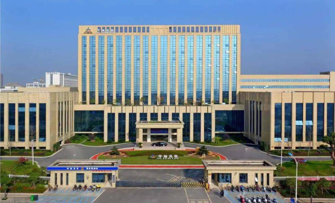 有限公司作为义乌市产改试点单位,决定春节期间不放假