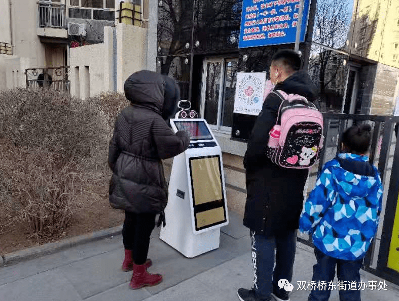 引进三非人口(3)