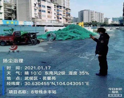 成都最近还会出现重污染天气吗 59f618c114d242abb28c74d019d87949.jpeg