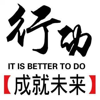 怎么说自己要改变 5a8ee4d9aa1543f1930a43b154046b3a.jpeg