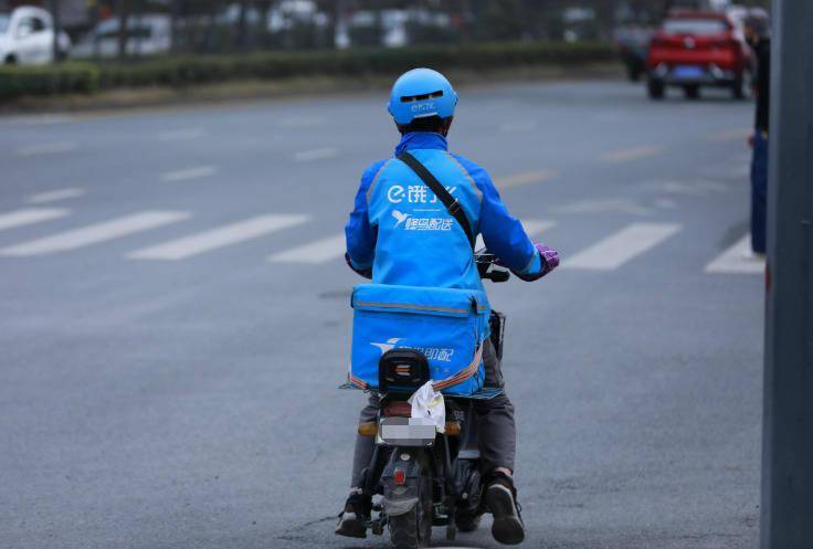 饿了么外卖员图片 5e843cd32c794cdc8fb60af0d7b1049d.jpeg