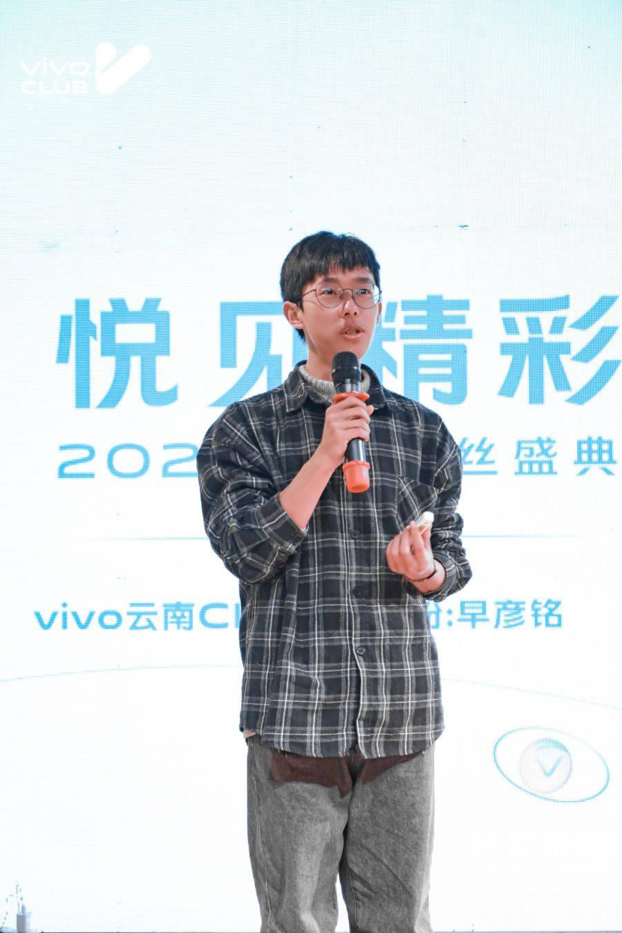 影像爱好者早彦铭活动现场故事分享以摄影会友,vivo club打造"生活