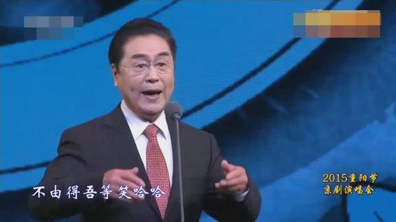 马连良亲传弟子张克让经典唱段京剧淮河营