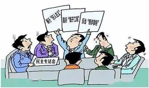 四个自信和四个意识的关系 7d0ae0d181594e938d1cc55e14ec5c57.jpeg