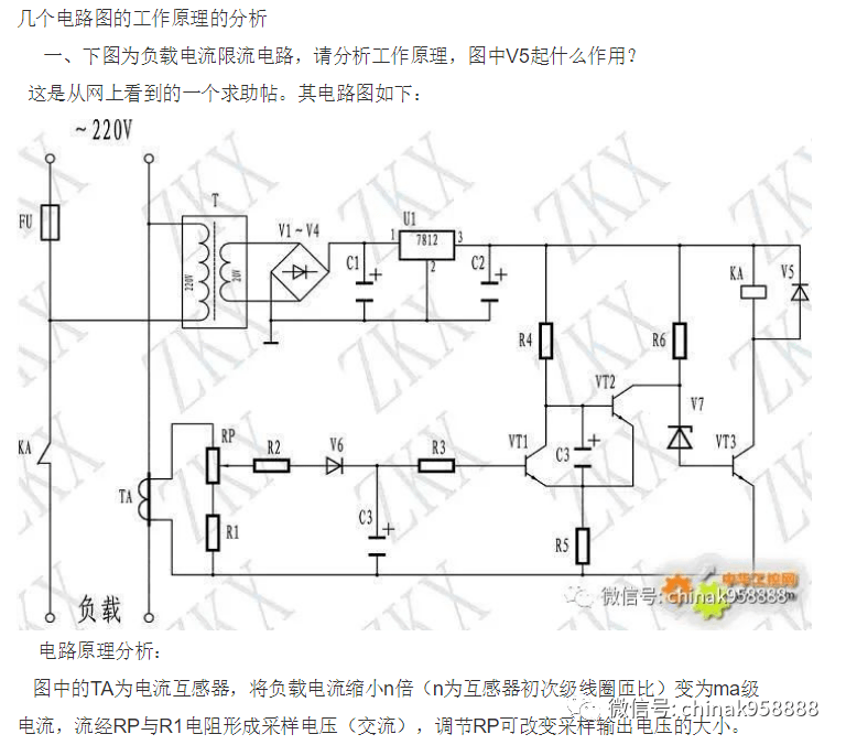 断电延迟是什么原理_延迟是什么意思(3)