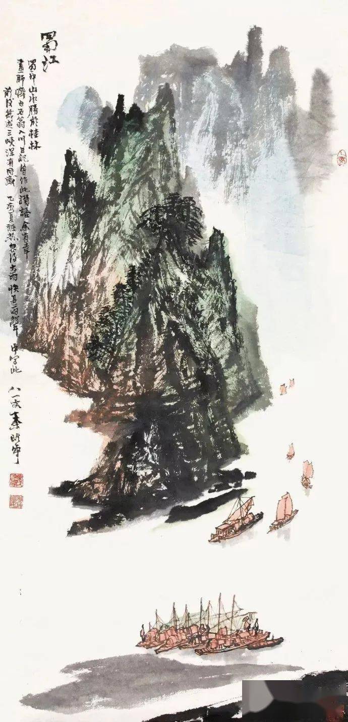 著名画家教育家很有独创性的国画艺术家秦岭云