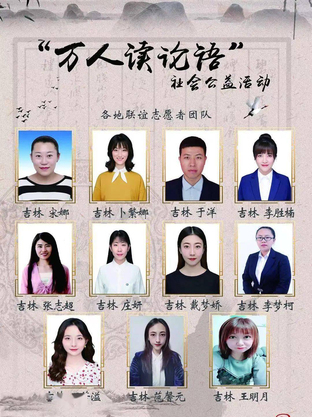 人口川怎么读_人口普查绘画怎么画(2)