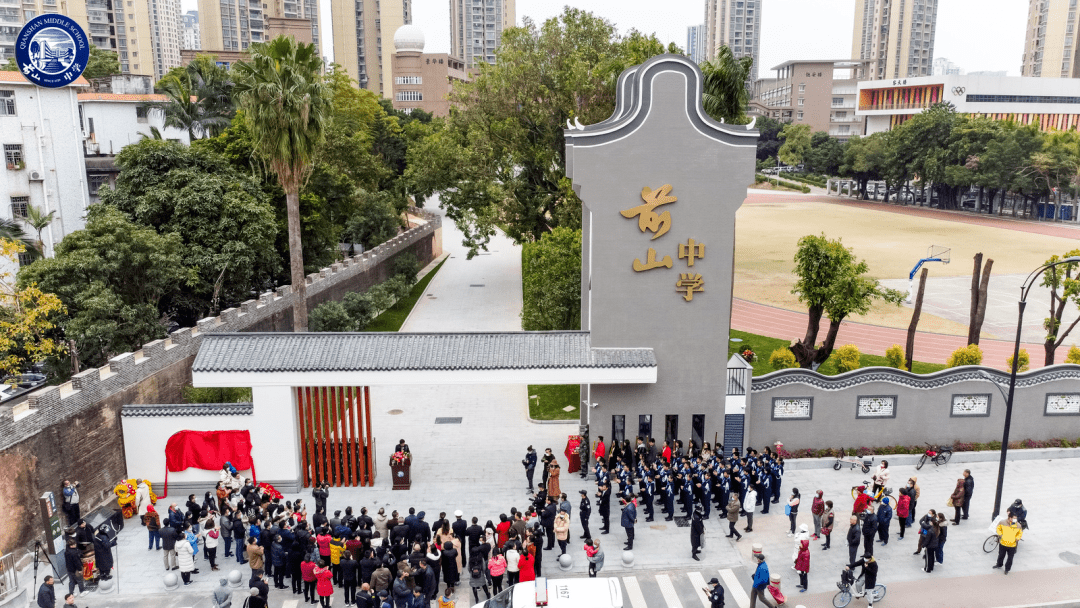 珠海市前山中学图片