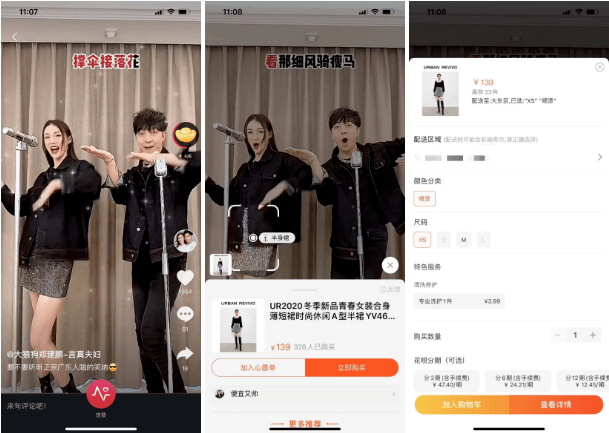 怎么识别视频里的商品 a63e93877aba4b49baa1e4ebd00abf10.png