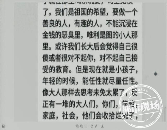 如何在大学附近找女朋友 aeddc0aa7cc141bba0639899d5271491.jpeg
