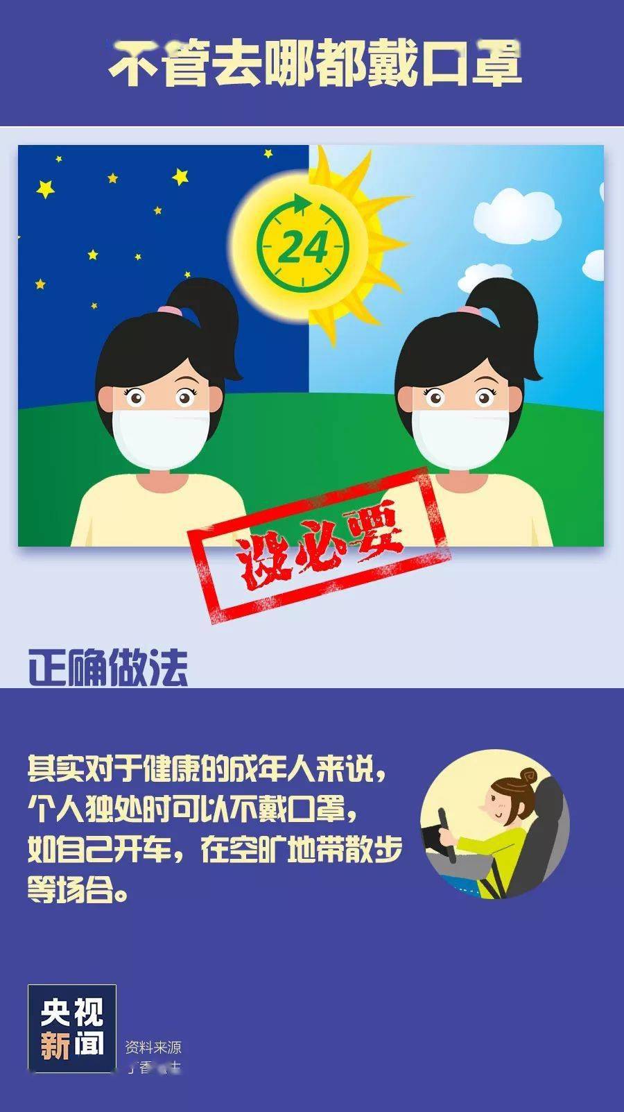 新县有多少人口(2)