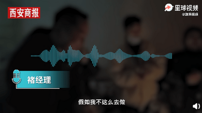 男子未参加同事生日宴被罚（图）