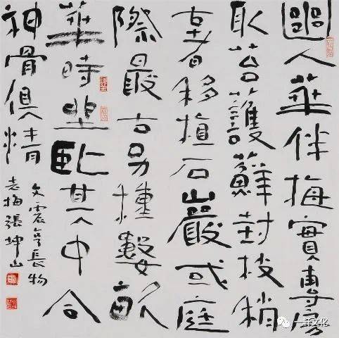 196,书法在创作上有其随意性.