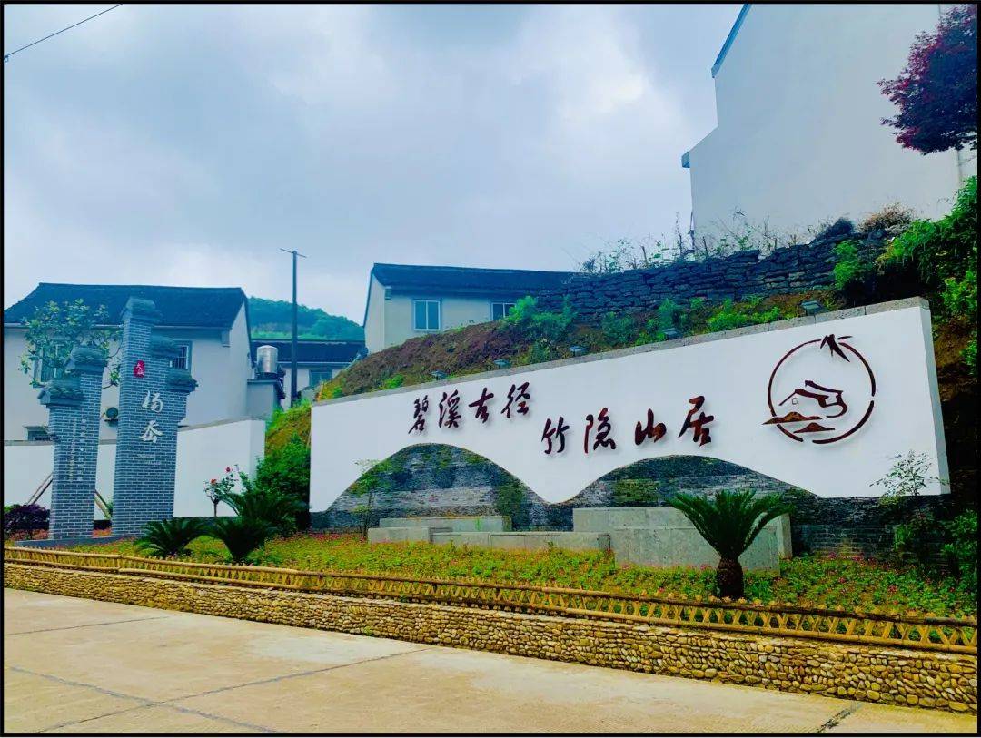 现实版向往的生活!北仑这些村庄家家是景,步步悦心