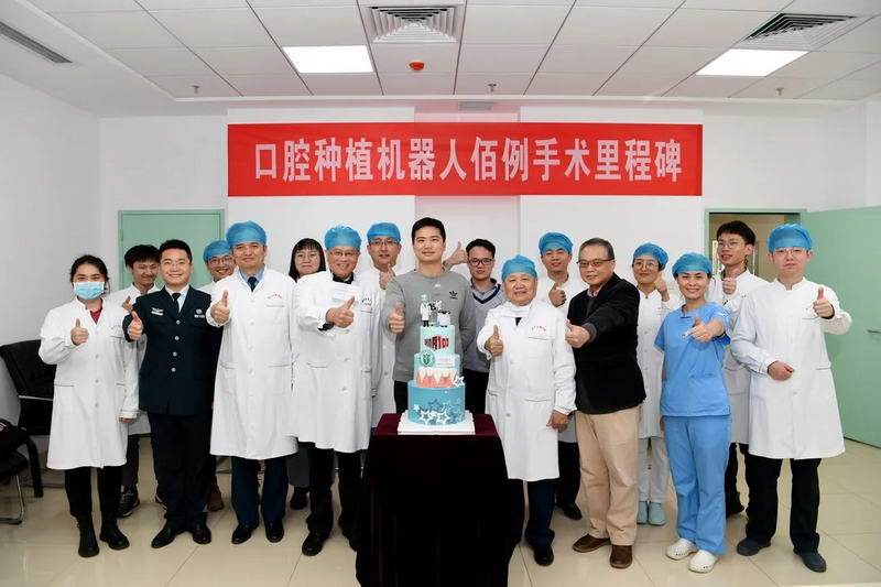赵铱民|空军军医大学口腔医院团队研发种植牙机器人 10分钟即可完成种牙