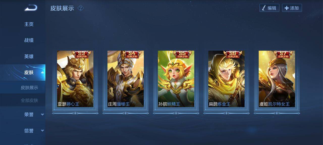 王者荣耀:s20新增皮肤展示,网友成套放皮肤,绿色系列有故事