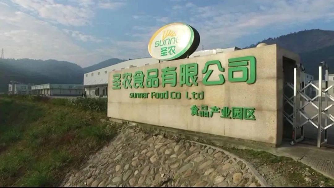 8家民企帮扶10个村,光泽"民企带村"帮出新成效._圣农