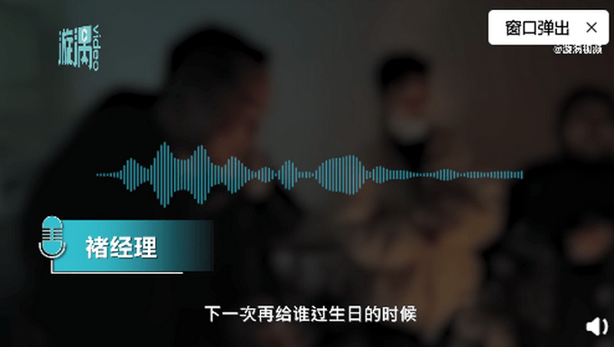 男子未参加同事生日宴被罚（图）