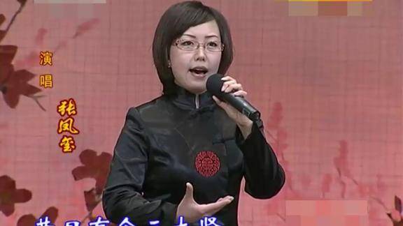 奚派京剧第四代传人 著名女须生 张凤玺《珠帘寨》