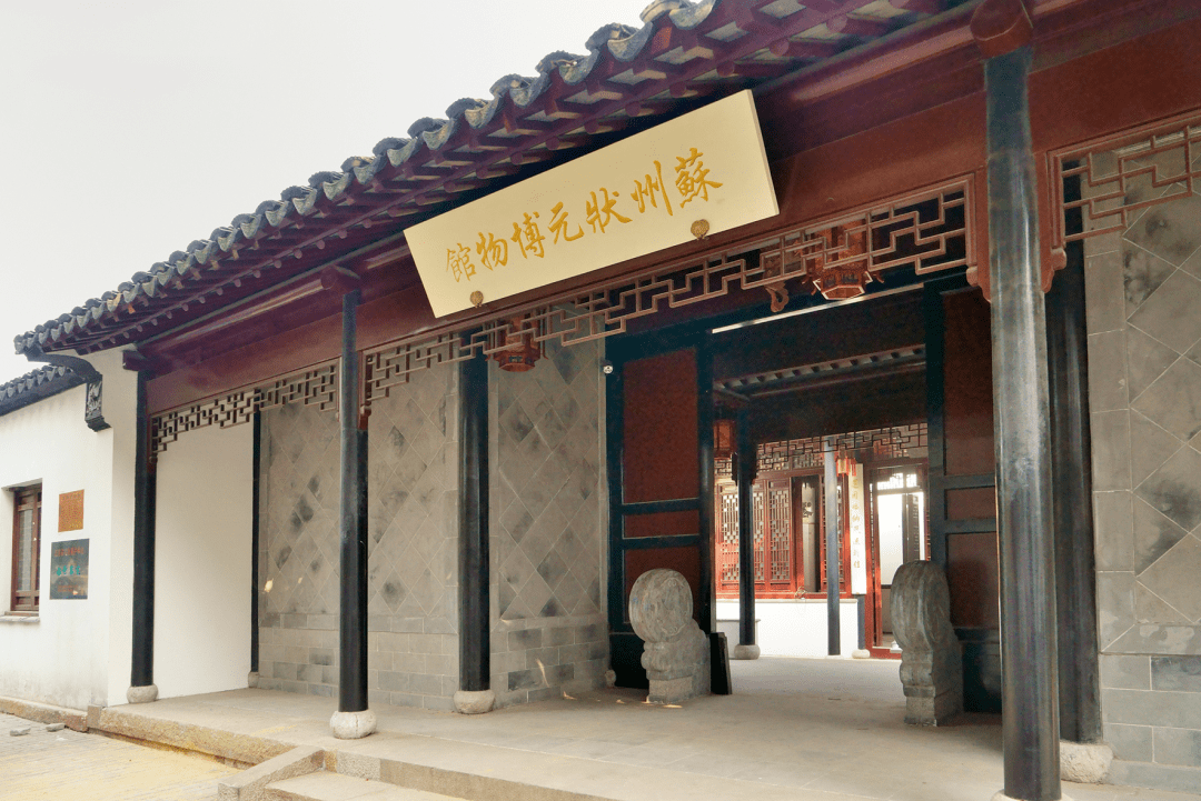 平江古巷中有不少令人惊叹的珍宝:洪钧故居,礼耕堂潘宅,顾颉刚故居等