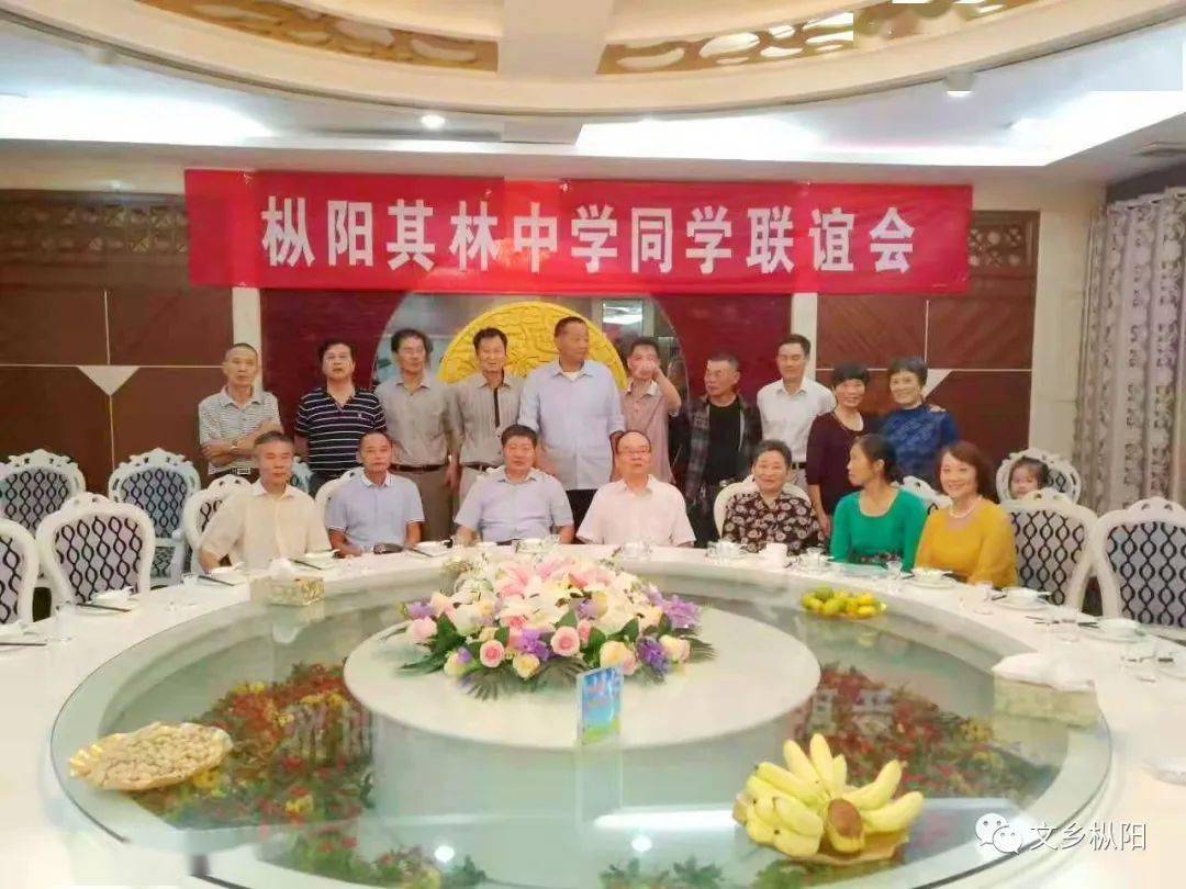 追忆母校消逝的其林中学