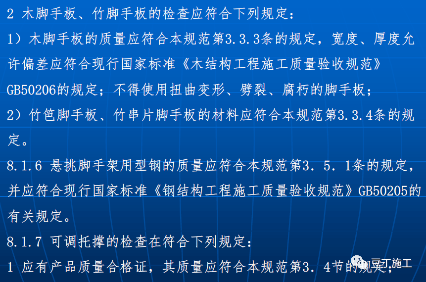 钢管脚手架规格型号尺寸_脚手架钢管型号规格表_钢管脚手架标准2020最新