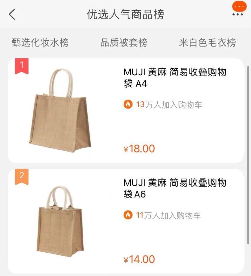 电商行业的海口新景观