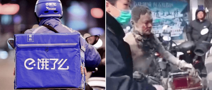 多次讨薪未果外卖员自焚，饿了么到底怎么了？